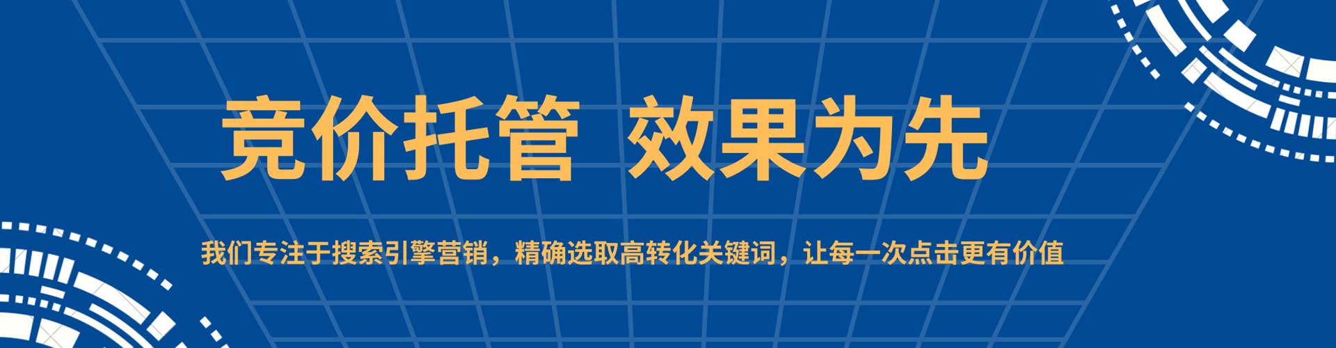 英德如何百度推广
