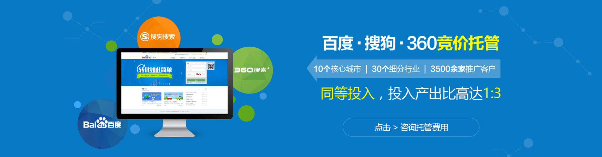 英德sem外包