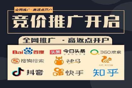 百度广告计费规则解读与案例