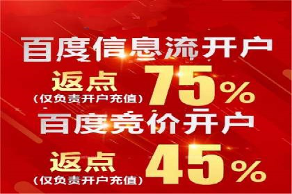 抖音信息流广告如何结合用户行为进行精准推送？